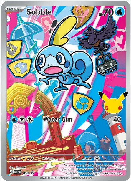 Sobble Illustration Rare Promo - 054 - Mega Evolution Promos
