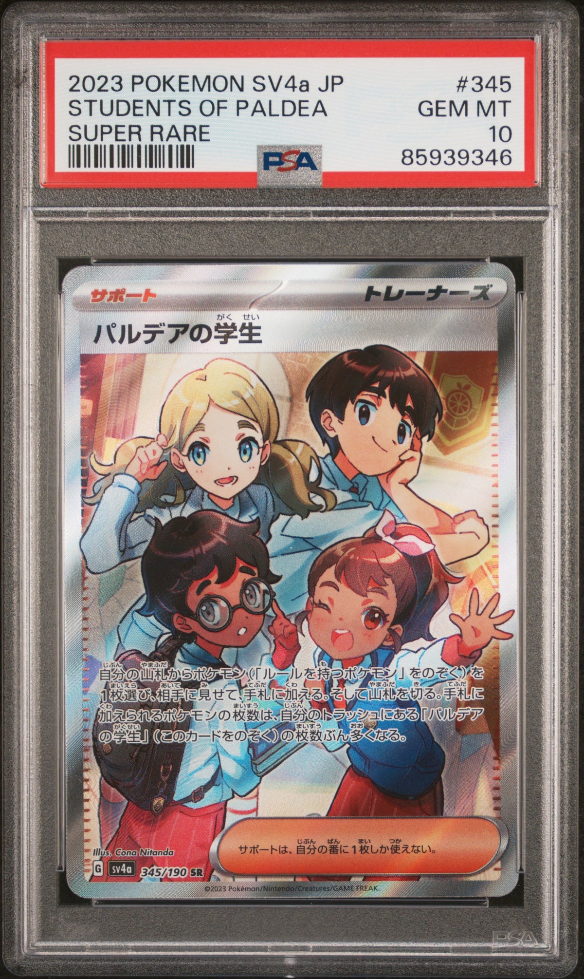 Students of Paldea Full Art - PSA 10 - Shiny Treasure