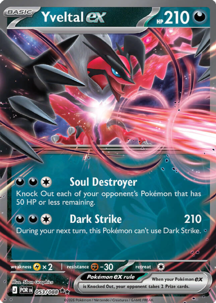 Yveltal ex - 53/88 - Perfect Order