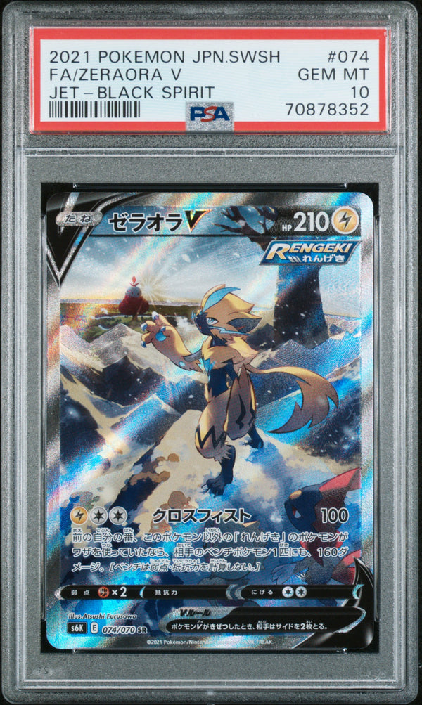 Zeraora V Alternate Art - PSA 10 - Jet Black