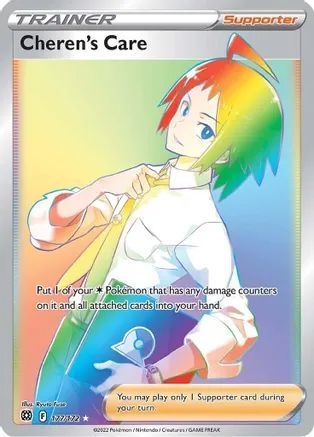 Cheren's Care Rainbow Rare - 177/172 - Brilliant Stars