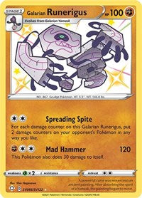 Galarian Runerigus Baby Shiny - SV066/SV122 - Shining Fates