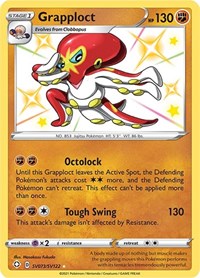 Grapploct Baby Shiny - SV073/SV122 - Shining Fates