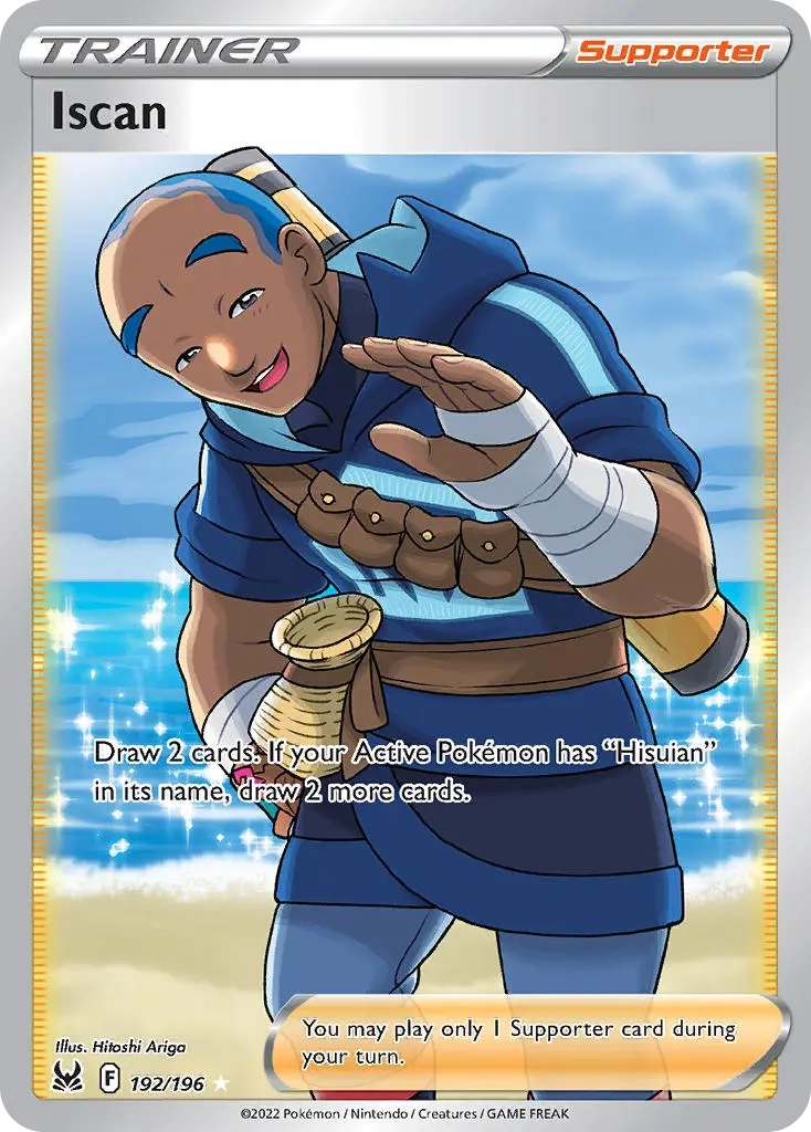 Iscan Full Art - 192/196 - Lost Origin