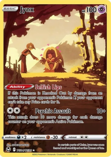 Jynx - TG04/TG30 - Silver Tempest