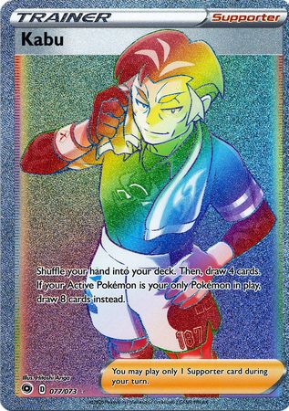 Kabu Rainbow Rare - 77/73 - Champion's Path