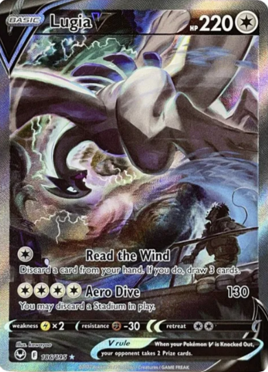 Lugia V Alternate Art - 186/195 - Silver Tempest
