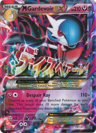 M Gardevoir EX - 79/114 - Steam Siege