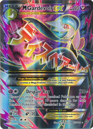 M Gardevoir EX Full Art - 112/114 - Steam Siege