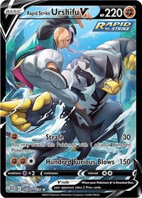 Rapid Strike Urshifu V Full Art - TG20/TG30 - Brilliant Stars
