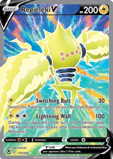 Regieleki V Full Art - 175/195 - Silver Tempest