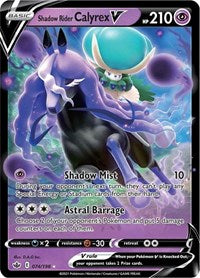 Shadow Rider Calyrex V - 74/198 - Chilling Reign