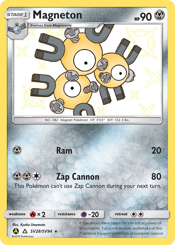 Magneton Baby Shiny - SV28/SV94 - Hidden Fates
