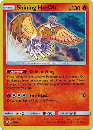 Shining Ho-Oh - SM70 - Shining Legends (Sealed)