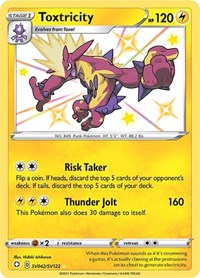 Toxtricity Baby Shiny - SV042/SV122 - Shining Fates